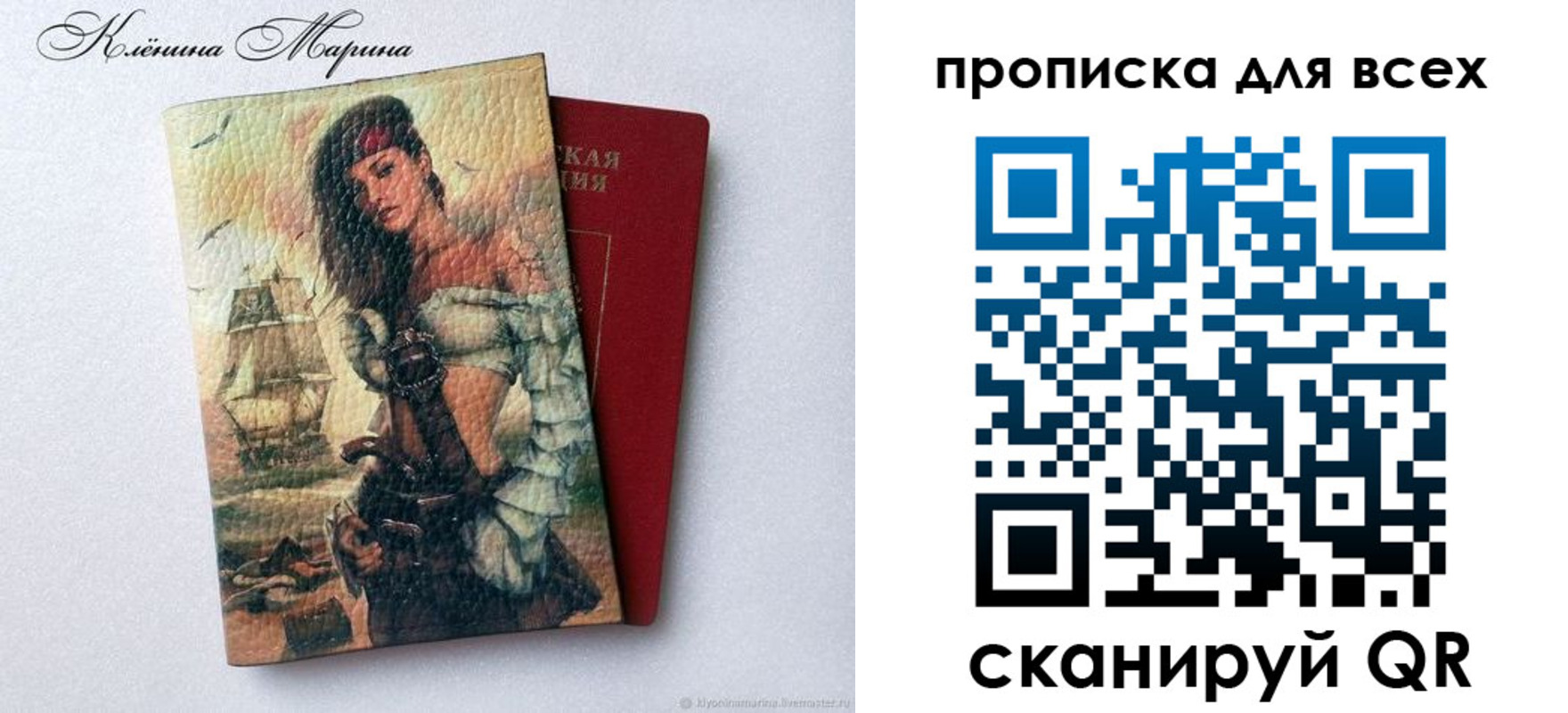 временная регистрация надежно в Сургуте